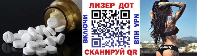 ЛСД экстази кислота Нарткала