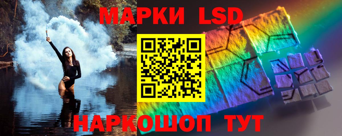 Лсд 25 экстази кислота Нарткала
