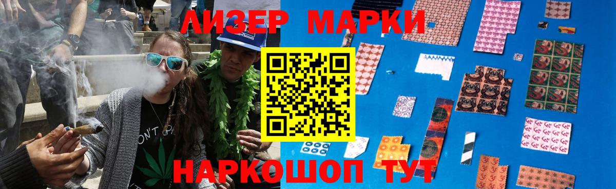 ЛСД экстази ecstasy  Нарткала  LSD-25 экстази кислота 