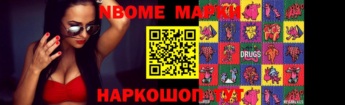 ЛСД экстази ecstasy Нарткала