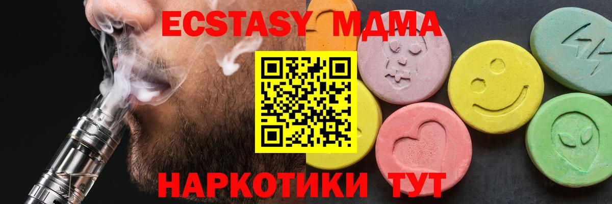 МДМА молли Нарткала