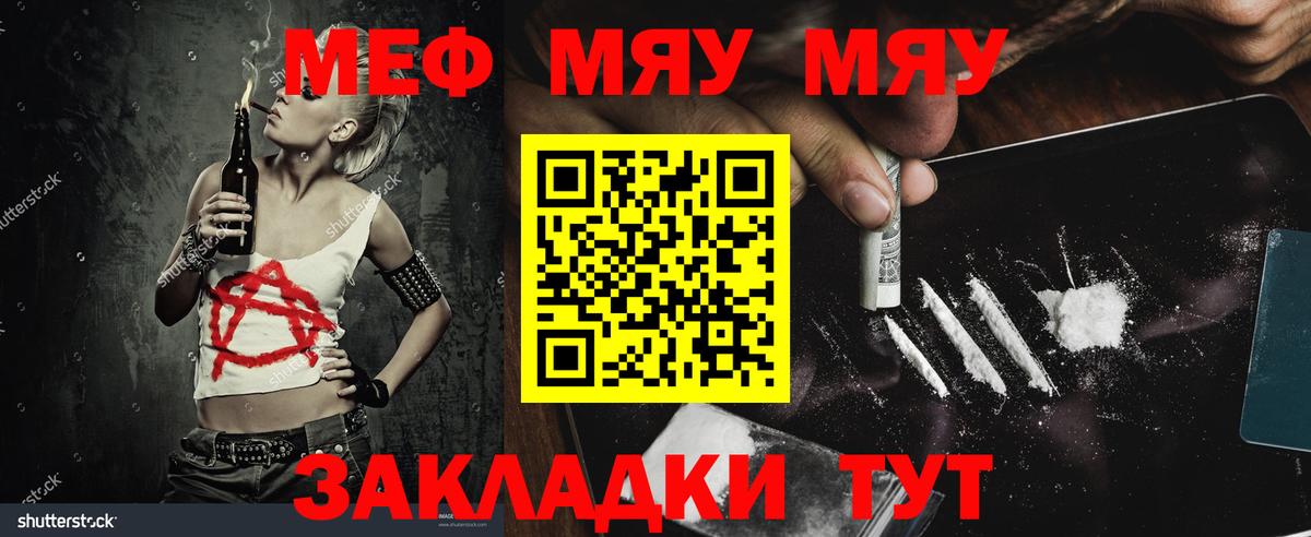 Каннабис Нарткала