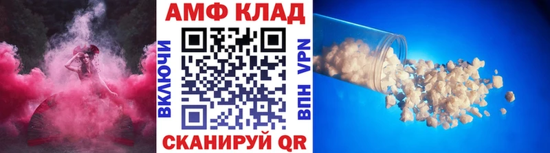 Первитин пудра Нарткала