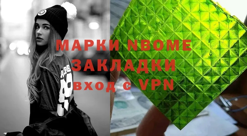 Марки NBOMe 1500мкг  блэк спрут tor  Нарткала 