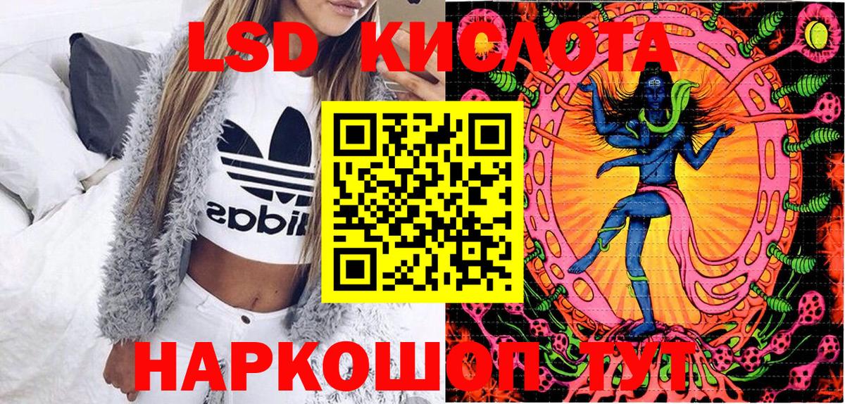 Наркотические марки  Марки NBOMe 1,8мг  Марки NBOMe 1,8мг  Вход с VPN  Нарткала 