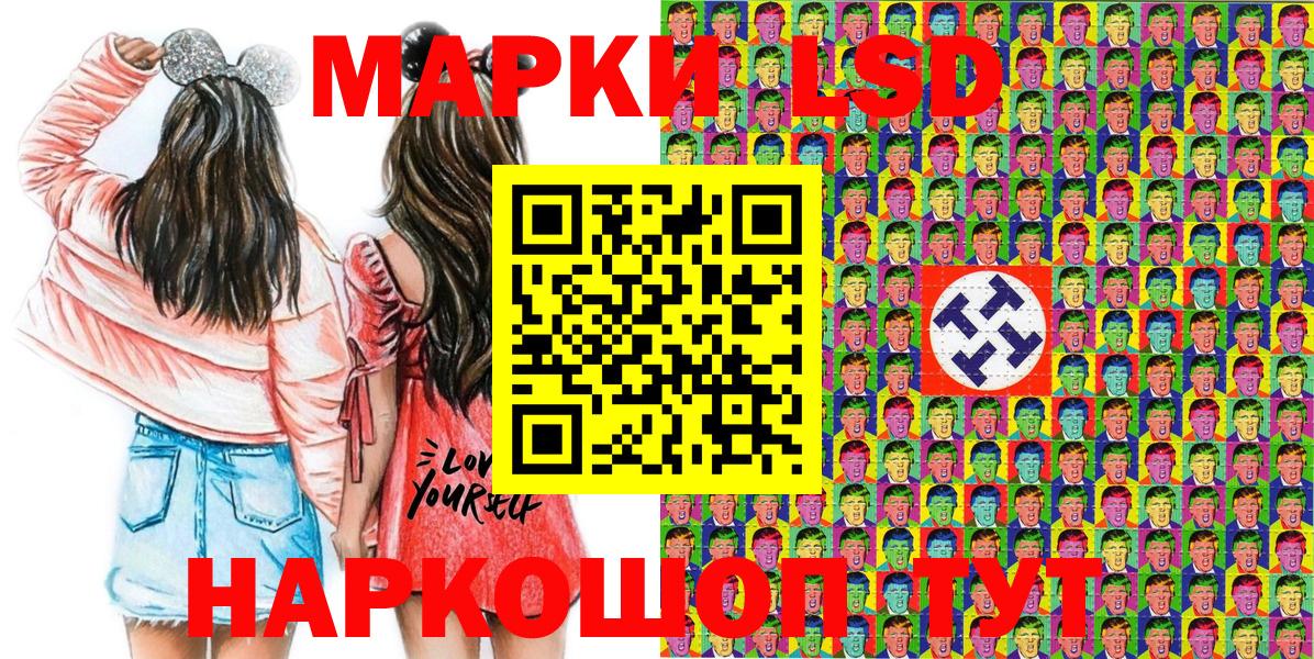 Марки N-bome 1500мкг  Нарткала 