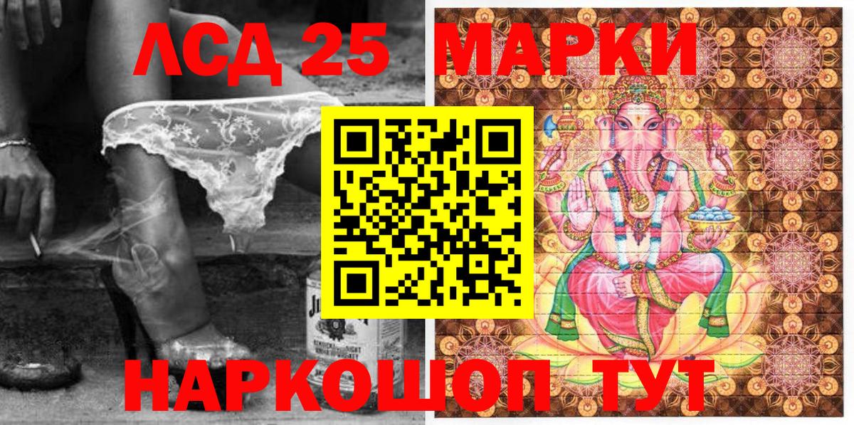 Марки N-bome 1,8мг Нарткала