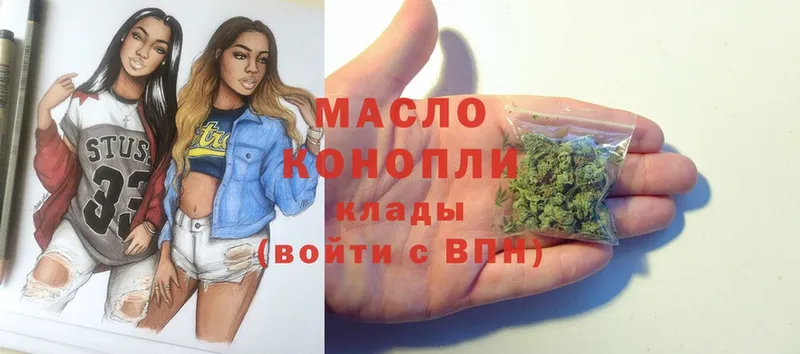 ТГК THC oil  площадка как зайти  Нарткала  наркотики 