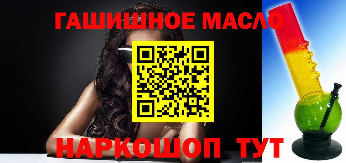 Дистиллят ТГК жижа Нарткала