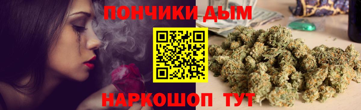 Конопля Ganja  Конопля Bruce Banner  Вход с VPN  Марихуана марихуана  Нарткала 